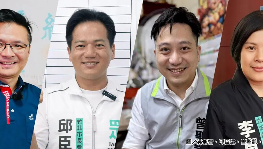 竹北市長民調／藍白若分裂吳旭智險勝　曾聖凱緊追現逆轉危機