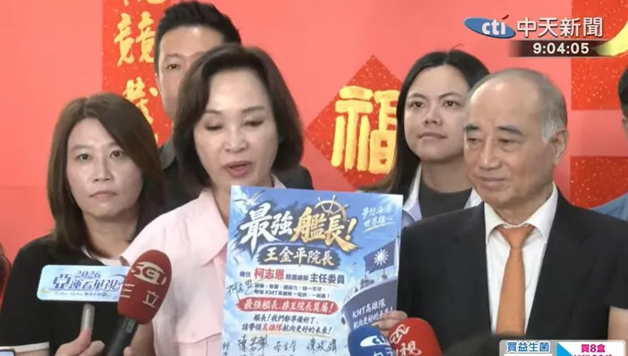 王金平破例接柯志恩競總主委！高雄鐵三角重出江湖