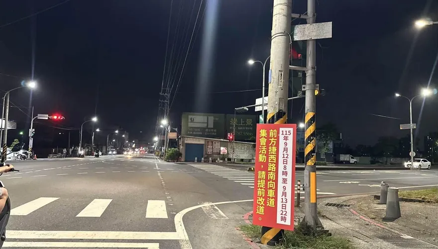 賴瑞隆辦造勢封路2天惹民怨！柯志恩：應速戰速決