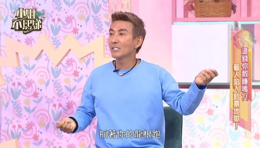 昔被貴婦邀回家！潘若迪曝包課內幕　驚吐「龍根被偷抓」