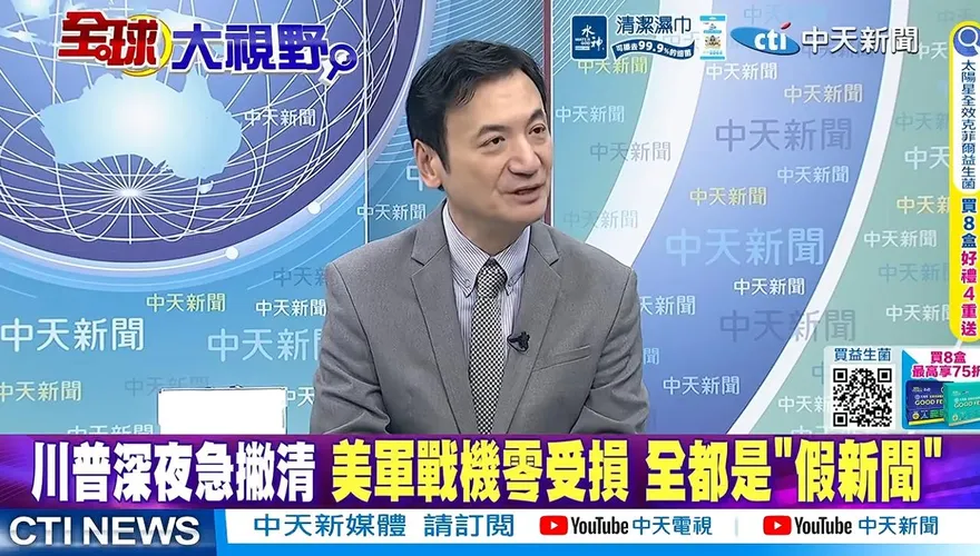 楊永明揭伊朗飛彈新殺招　美軍九架戰機受損恐陷消耗戰