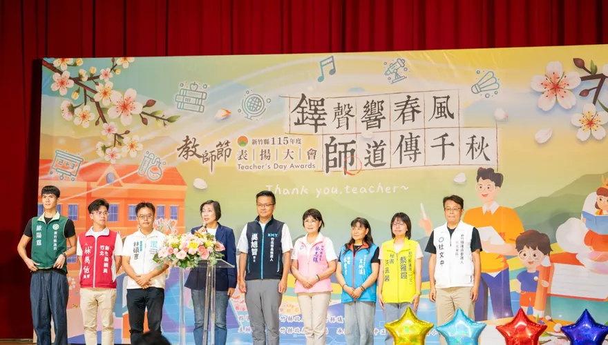 出席教師表揚活動　徐欣瑩推停砍年金　提校園行政減量等五大教育政見