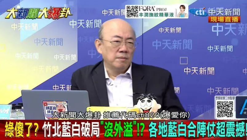 盧秀燕一顆「檸檬」藏玄機！白挺了！藍白大聯盟起風？郭正亮爆終極盤算？