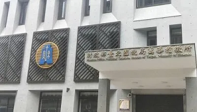 詐騙郵件恐竊取營業人資訊！國稅局：勿點擊檔案連結