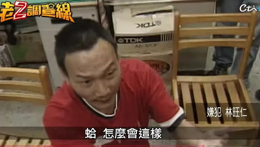 又一個死囚上路了！「女人心卡拉OK5死火災」兇手林旺仁癌逝
