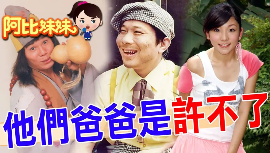 父子都曾站上人生巔峰！許不了悲劇離世　周明增星路跌宕