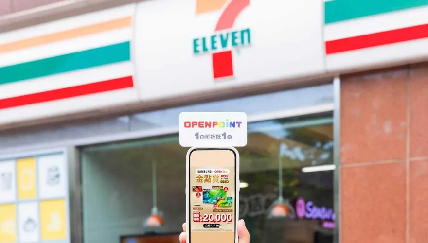 超商大戰！7-11點數換電視　萊爾富可刷比特幣、全家推聯名卡