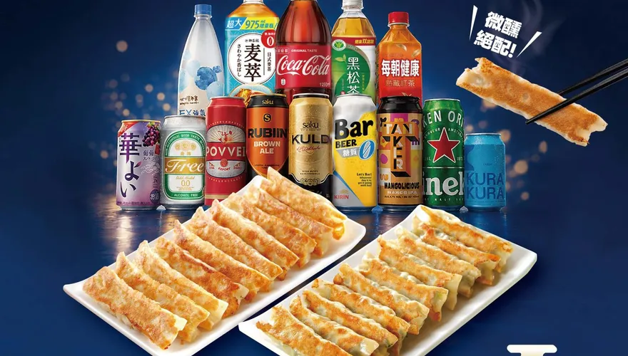連假採買看這裡！7-11、OKmart祭中秋優惠　20顆鍋貼免費拿