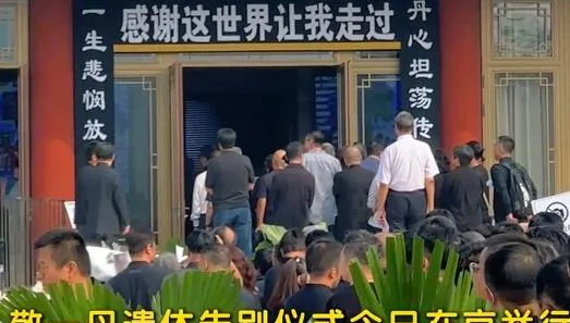 央視名主持敬一丹告別式！名嘴倪萍、白岩松送「敬大姐」最後一程