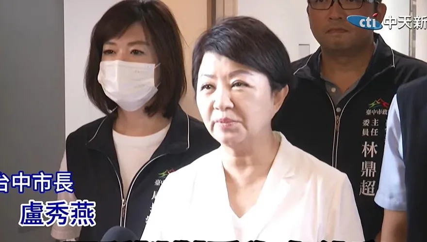 呼籲國民黨團結別內訌　盧秀燕：反對為職位「爭得頭破血流」