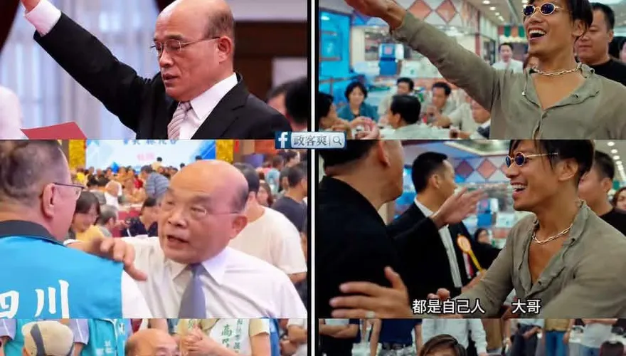 蘇貞昌鴨霸大進場竟與「東星烏鴉」神同步！網友笑死：一模一樣
