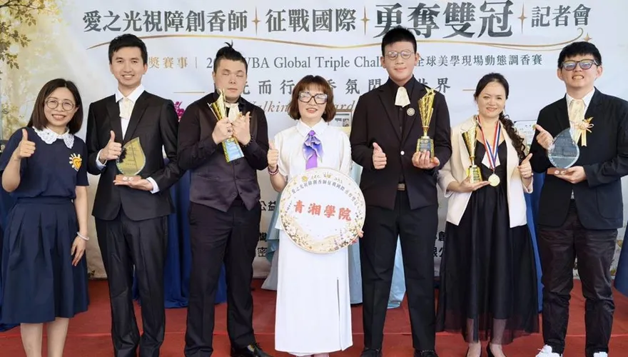 連法國巨星都甘拜下風！　台灣5位視障調香師勇奪雙冠