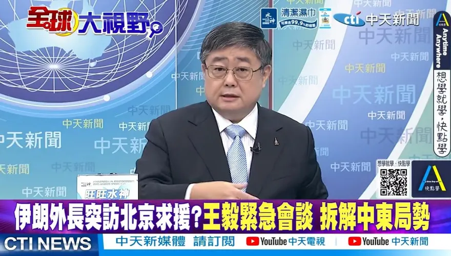 呂禮詩：伊朗掌握雙海峽 胡塞打到美軍家門口美軍壓力大增