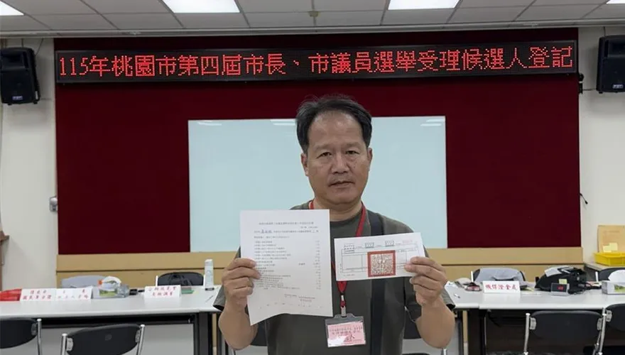 「瀟湘公子」投案繳15萬撤通緝！另一案上訴遭駁回將入監