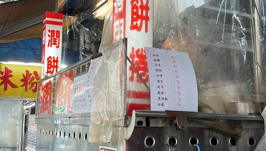 黃仁勳曾訂上千份！台北40年老店「萊客潤餅捲」停業原因曝