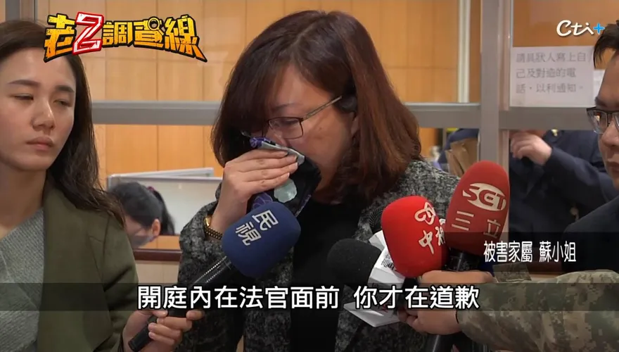 台灣首例酒駕殺人罪定讞！郭俊邑恐攻級狂飆奪命始末