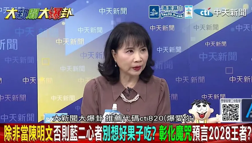 司法風暴直撲彰化謝家！陳鳳馨拋震撼解讀綠營狙擊內幕？！