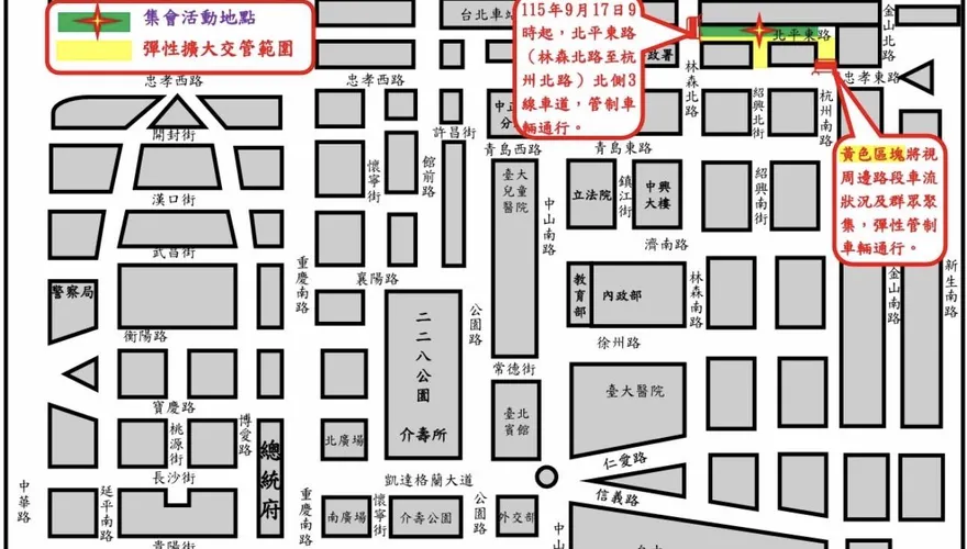民進黨明舉辦創黨40週年音樂會　北市警交管資訊一次看