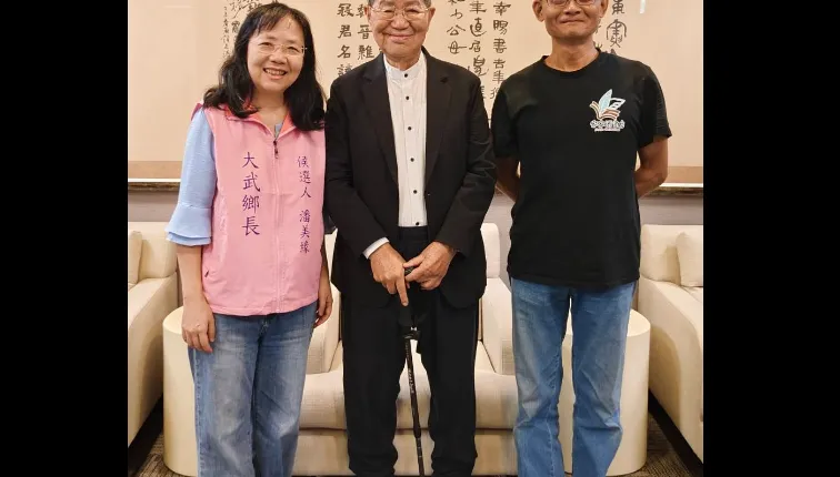 前副總統蕭萬長　出任台東縣大武鄉長參選人潘美緣競總榮譽主委