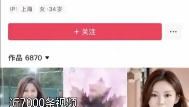 65歲清潔阿姨用AI裝「90後」美女醫　陸男網戀被騙81萬