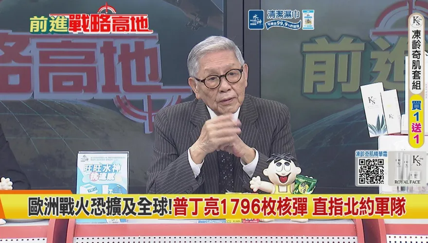 俄烏戰火燒向北約！美霸權神話恐破滅？！