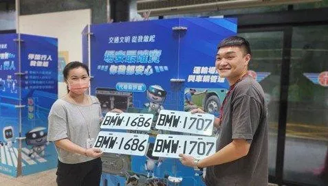 BMW車牌夢想成真！「21副號牌」9/21起網路競標