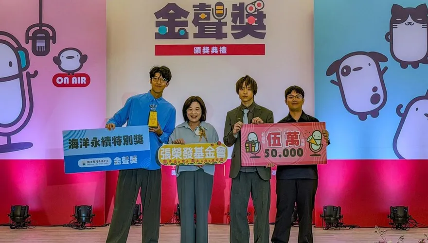 世新大學抱回4座金聲獎　聲音敘事能力獲高度評價