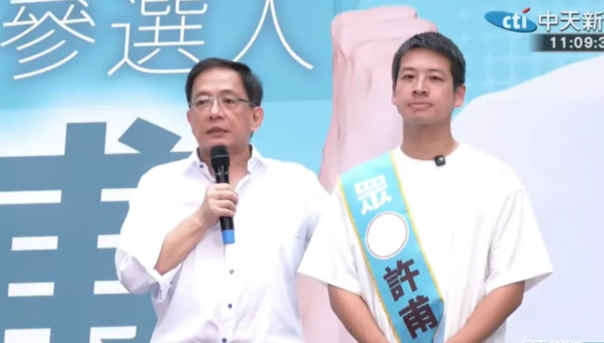 影/台北市藍白合　管中閔、王鴻薇、鄭照新站台許甫競總成立大會