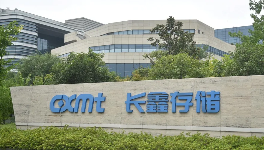 陸DRAM突圍！長鑫G5晶圓產出增50%　直逼三星、海力士