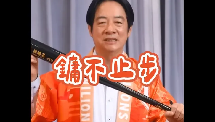 賴清德祝福陳鏞基引退　穿應援服秀紀念球棒：明年統一獅總統府見