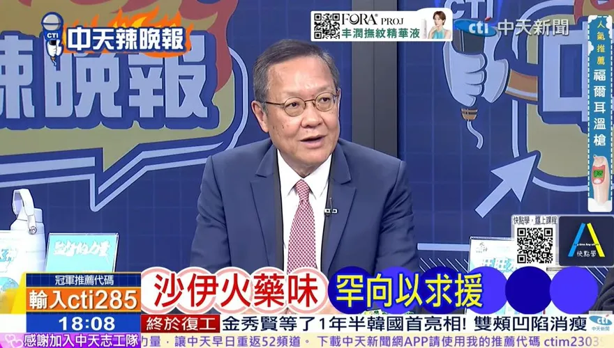危機逼近核心川普不救！介文汲：沙特向以色列求援　中東恐失控