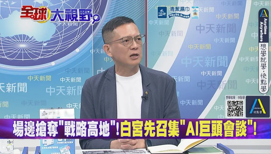 孫大千：習川會高規格互給面子！鬥而不破背後各懷鬼胎？