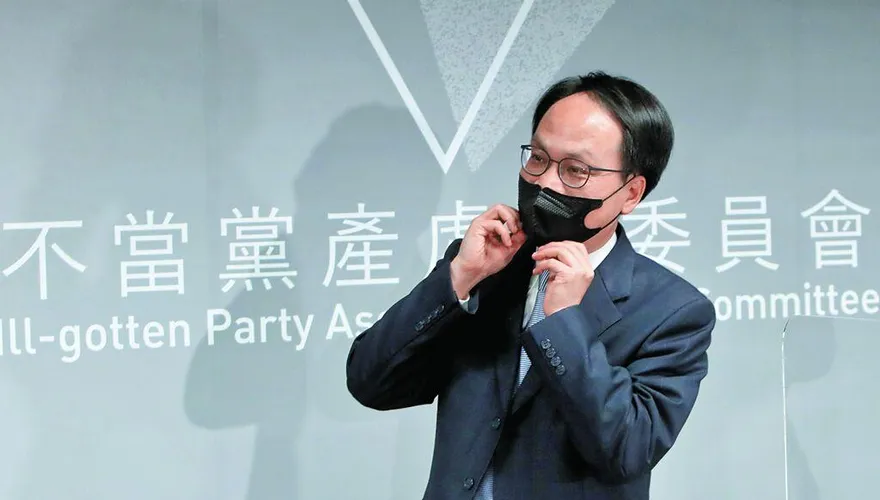 林峯正批黨產「入袋為安」！最高行重砲反擊：勿以政治語言干擾司法