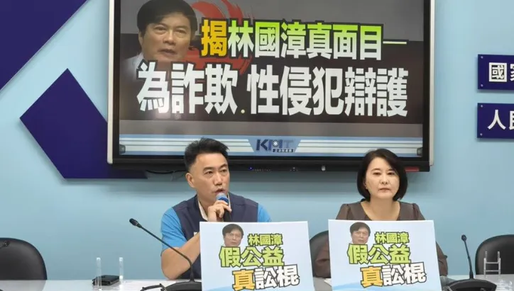 52%不滿賴清德兩岸表現！林沛祥喊話：不能一味反中親美