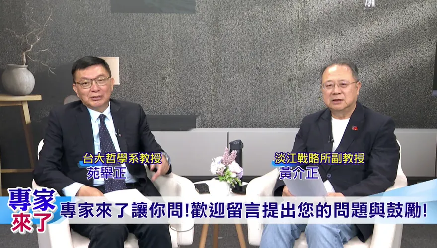 習川華府大戲將上演！川普破天荒親接機　黃介正驚爆台灣軍售卡關內幕