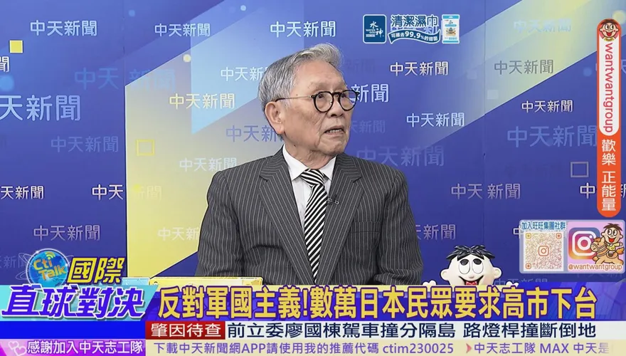 高市搶見川普怕遭棄！帥化民：惹怒中俄「玩火自焚」