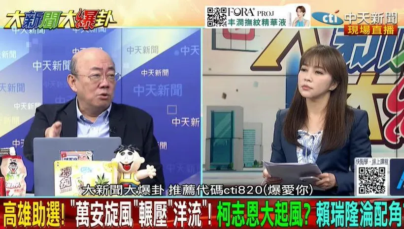 沈伯洋成綠營2026助選明星？郭正亮揭「洋流」人潮最大盲點！