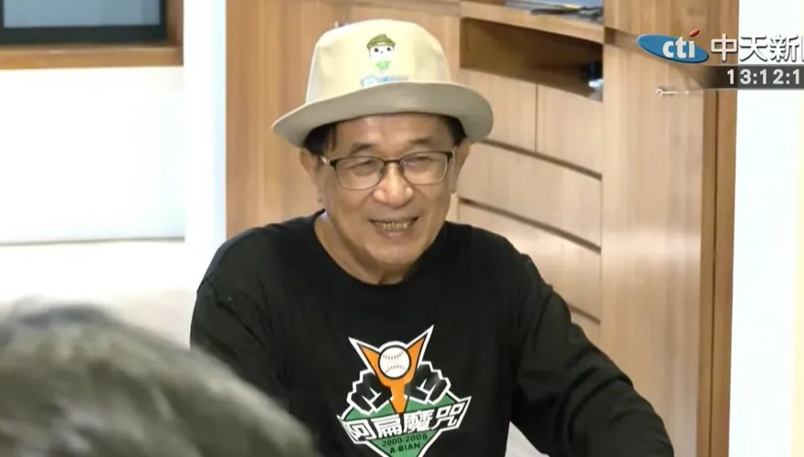 翁曉玲質疑「在獄外為所欲為」　陳水扁反酸：不分區立委不是上帝