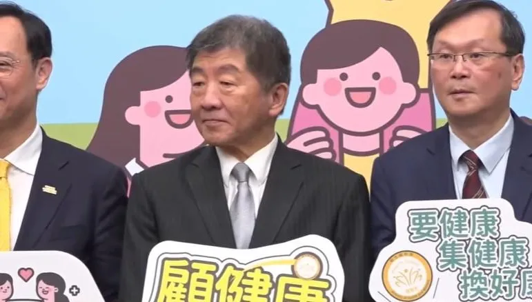 1000幣才能換、1點值1元！健康幣懶人包一次看懂