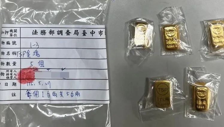 國稅局官員涉貪現金買豪宅　家中搜出千萬現金、5金條