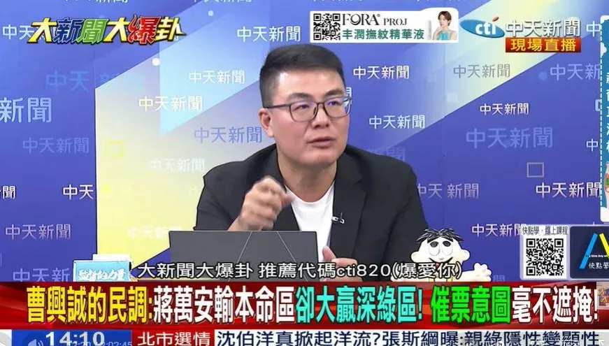 洋流發威？！綠營玩「造勢+民調」雙重戰術！他開撕民調「抽樣」陷阱？