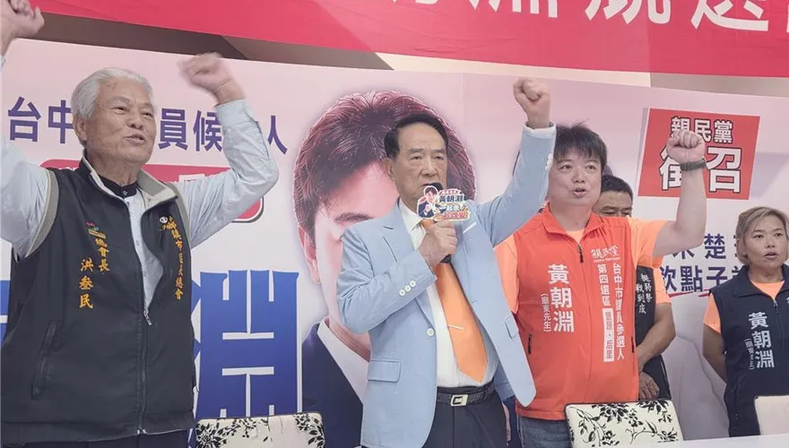 點名多地選戰「五五波」　宋楚瑜曝手握5%、10%選票可定勝負
