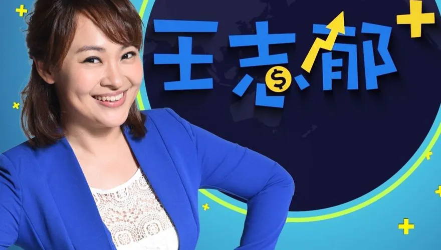 震撼！三立新聞總監王志郁傳「宣布退休」轉戰大同