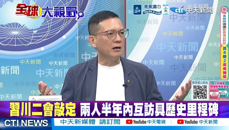 川普親自接機擺大陣仗！孫大千揭習川會真相：華府有求於北京