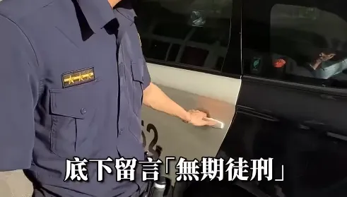 台中警察局創意爆表！拘留室變「特色住宿」　網笑翻：想入住