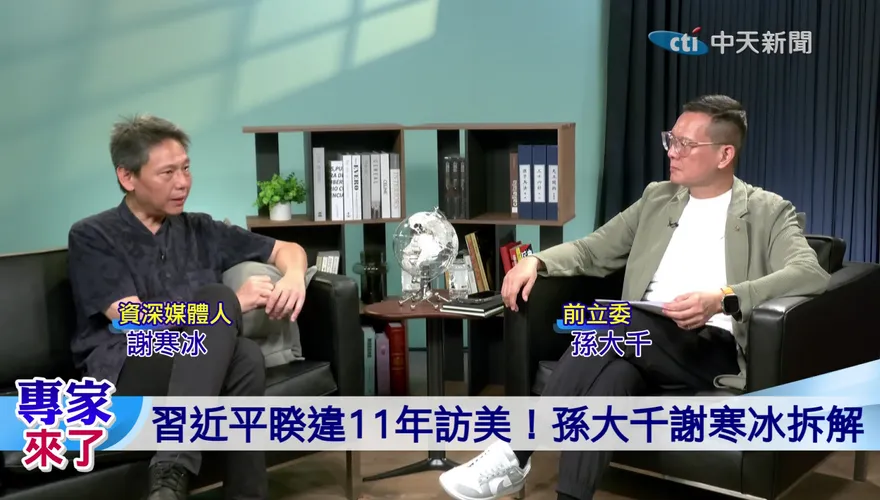 直擊川普關稅戰恐釀通膨風暴！專家曝美國選情崩盤民主黨奪權內幕
