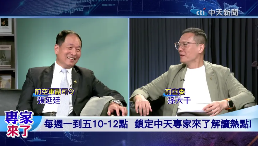 破解美台軍售延宕暗黑真相！張延廷怒轟F16V遭政治扣留淪談判籌碼