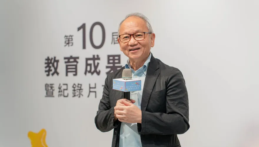 串起世代愛的接力！第十屆法藍瓷想像計畫成果展登場　青年攜手孩童點亮偏鄉