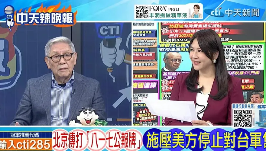 習近平訪美傳《八一七公報》搬上談判桌？帥化民預言習川會結局