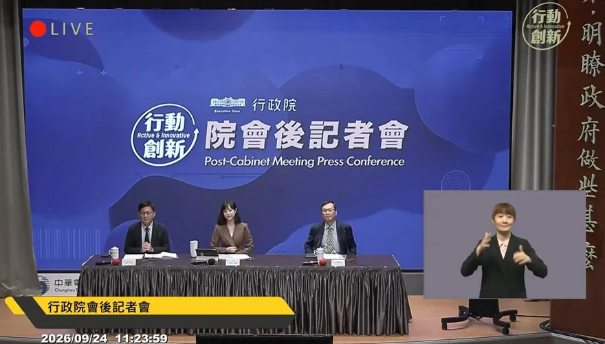川習會將登場　行政院正面看待：台美已達成協議密切溝通